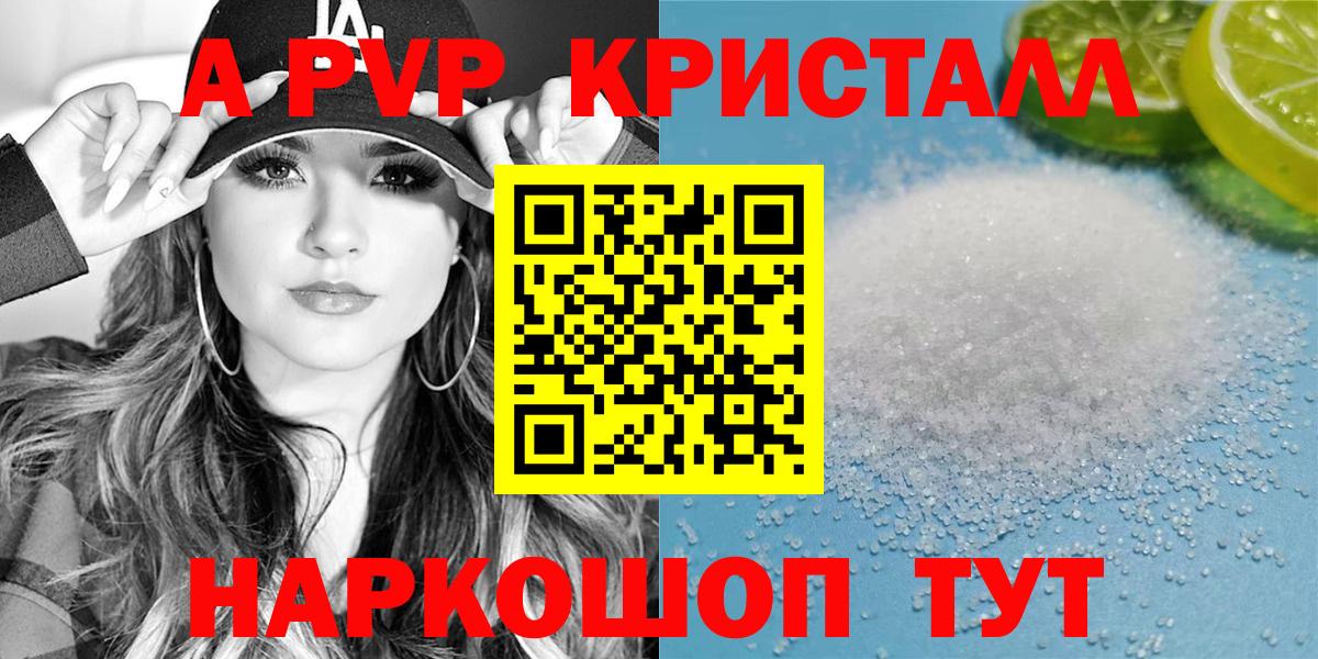 Alfa_PVP СК Лесозаводск