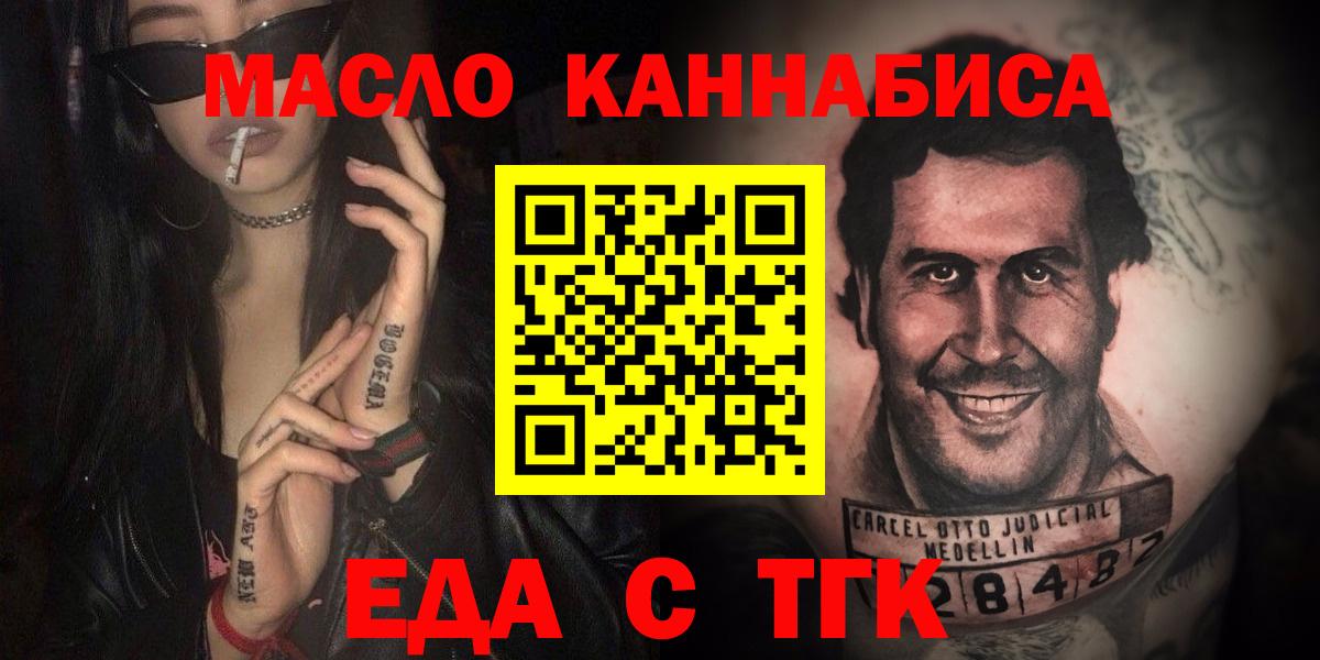 Canna-Cookies конопля  Вход с VPN  Лесозаводск 