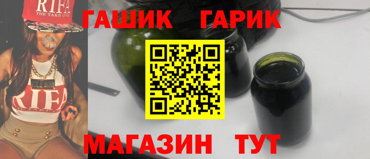 ГАШИШ VHQ Лесозаводск