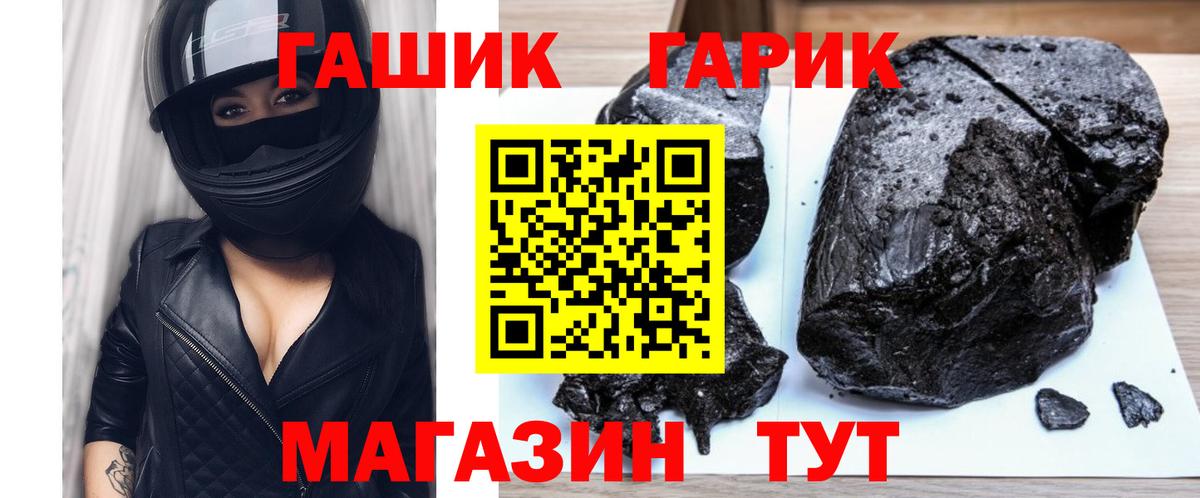 Лесозаводск  ГАШ Cannabis  Вход с VPN  Гашиш AMNESIA HAZE 