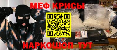 прущие крисы Кандалакша