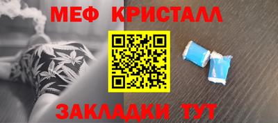 прущие крисы Кандалакша