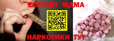 прущие крисы Кандалакша