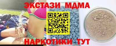 прущие крисы Кандалакша