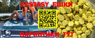 mix Камышлов