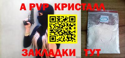 прущие крисы Кандалакша