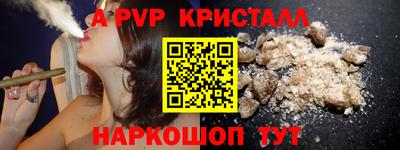круглые Канаш