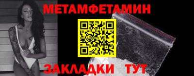 mix Камышлов