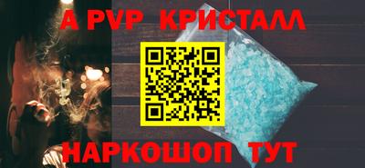 прущие крисы Кандалакша