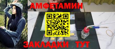 прущие крисы Кандалакша