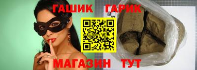 прущие крисы Кандалакша