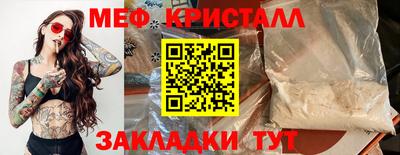 прущие крисы Кандалакша
