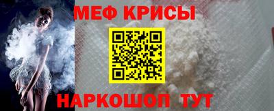 прущие крисы Кандалакша