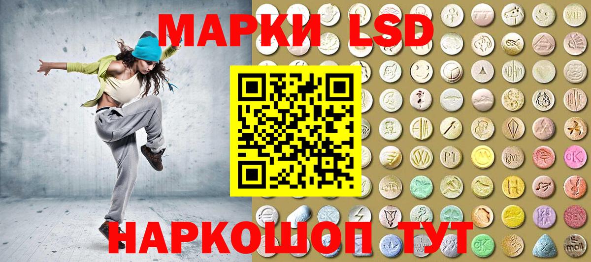 Марки N-bome 1,8мг  Марки N-bome 1,8мг  Лесозаводск  Вход с VPN 