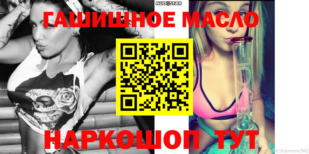 Лесозаводск  ссылка на мегу сайт  Дистиллят ТГК THC oil  Вход с VPN  Дистиллят ТГК вейп 