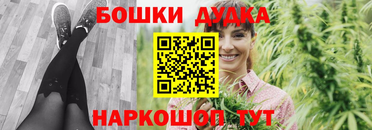 Бошки Шишки ГИДРОПОН  Бошки Шишки Bruce Banner  Шишки марихуана ГИДРОПОН  Лесозаводск  Вход с VPN 